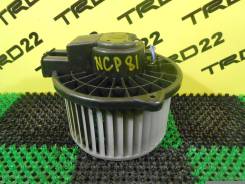 Мотор печки. Toyota Sienta, NCP81, NCP81G, NCP85, NCP85G Toyota Porte, NNP10, NNP11, NNP15 Toyota Raum, NCZ20, NCZ25 Двигатели: 1NZFE, 2NZFE