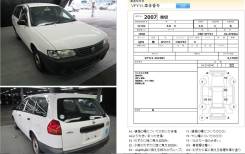 Двигатель в сборе. Nissan Bluebird Sylphy, FG10 Nissan Sunny, FB15 Nissan AD, WFY11, VFY11 Nissan Wingroad, VFY11, WFY11 Двигатель QG15DE