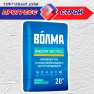 Наливные полы.