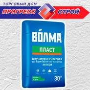Штукатурки гипсовые.