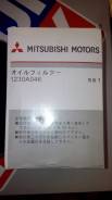 Фильтр масляный. Hyundai County Hyundai HD Mitsubishi Canter Mitsubishi 1/2T Truck, V16B Mitsubishi Challenger, K97WG Mitsubishi Pajero, V26WG, V47WG...