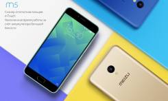 Meizu M5. Новый