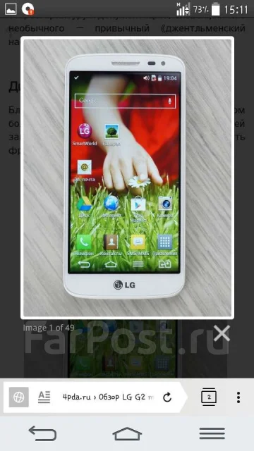 LG G2 mini. �/� ����