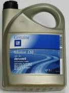General motors. Вязкость 5W-30, синтетическое