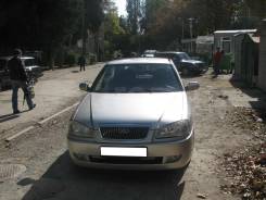 Chery