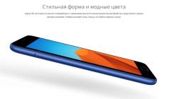 Meizu M5. Новый