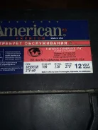 American. 100��.�., ������ (������), ������������ ����� ����