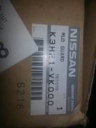 Брызговики. Nissan NP300 Nissan King Cab Двигатели: YD25, TD25TI, KA24DE, KA24E
