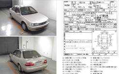 Автоматическая коробка переключения передач. Toyota: Corolla, Corolla Levin, Corona, Carina, Carina E, Sprinter Trueno, Sprinter, Sprinter Marino, Cor...