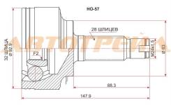 Шрус наружний HO-57 Шрус HO Accord K20A\K24A\J30A CL\CM 03-, CR-V K20A\ HO-57 44305-S9A-N00 44306-S9A-N00 44014-SDC-A50, *44305-SEA-N00, *44306-SEA-N5...