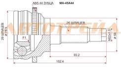 Шрус наружний MA-45A44 Шрус MAZDA Familia BJ# RF/Premacy 2WD 98- ABS MA-45A44 FA51-25-50XB, *FA51-25-50XC, *FA51-25-60X, *FA52-25-60XB, *FA52-25-60XC...