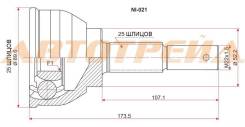 Шрус наружний NI-11 (NI-021) NISSAN Avenir W10 90- NI-11 ( NI-021 ) 39100-51M00, 39100-60A00, 39100-60A10, *39100-65A00, *39100-65A10, 39100-70A00, 39...