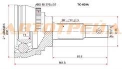 Шрус наружний TO-13 TO-17 ( TO-020A ) TOYOTA Camry/Scepter/WindomVCV1#/GraciaMCV2# 3/4VZ 1/2MZ 92-02 TO-13 ( TO-020A ) TO-17 TO-020 43410-33030 43470...