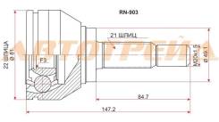 Шрус наружний Renault Logan RN-903 2410-LOGA26 RN-LOGL VN5426 6001548102 8200985010