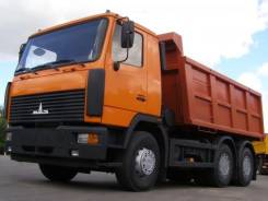 МАЗ 650136-420-001. , 12 000 куб. см., 20 000 кг.