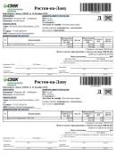 Цепь ГРМ FORD: RANGER 99-07, TAURUS 99-07, WINDSTAR 99-00 MAZDA: B3000 00-07 MERCURY: SABLE 01-05 3.0 OHV CLOYES C396