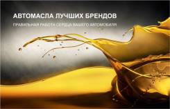 Ремонт двигателя.