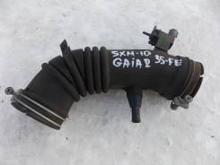 Патрубок воздухозаборника. Toyota Gaia, SXM10, SXM10G Двигатель 3SFE