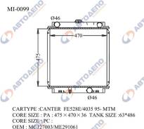 Радиатор охлаждения двигателя. Mitsubishi Canter, FB501, FB507, FB50A, FB528, FE507, FE508, FE527, FE528, FE50 Mitsubishi MT Двигатели: 4D33, 4D35, 4M...