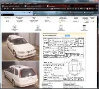 Toyota Sprinter Carib. AE114, 4A