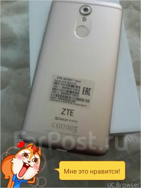 ZTE Axon 7 Mini. ����� ����