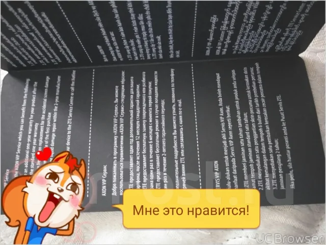 ZTE Axon 7 Mini. ����� ����
