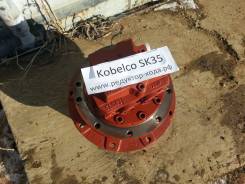 Редуктор хода. Kobelco SK35SR