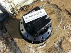 Редуктор хода. Kobelco SK70SR