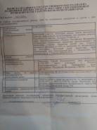 Продается земельный участок 50000 кв. м с. Незаметное. 50 000 кв. м., собственность, электричество, от частного лица (собственник). Документ на объект...