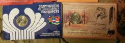 Продам нумизматические наборы