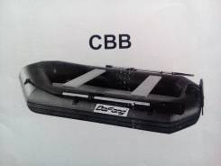 CBB Bikin. Год: 2015 год, длина 2,90 м., двигатель подвесной, 0,51 л.с.