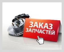 Втулка стабилизатора. Mitsubishi Lancer Cedia, CS5W, CS5A Mitsubishi Airtrek, CU5W, CU4W Mitsubishi Lancer, CS5A, CS5W. Под заказ