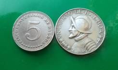 Панама, 5 сентесимо + 1/10 бальбоа 1966 год -