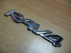 Эмблема "RAV4"задняя правая, Toyota 75431-42020. .
