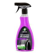 Чернители шин.