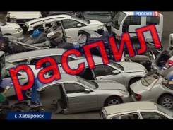 Проверим авто на Распил, ДТП, каркас, Планка