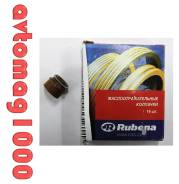 Колпачок маслоотражательный RUBENA 406.3906601-01 ( 406,409 дв. к-т 16 шт. )