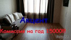 3-комнатная, улица Монтажная 11б. Борисенко, агентство, 85 кв. м.