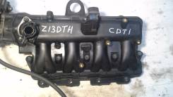 Коллектор впускной. Opel Astra Opel Corsa Opel Meriva Opel Astra Family Двигатель Z13DTH