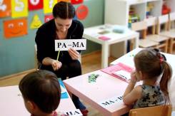 Репетиторы начальных классов.