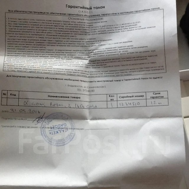 Xiaomi Redmi 3. �/� ����