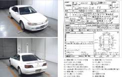 Механическая коробка переключения передач. Toyota: Corolla, Corolla Levin, Sprinter Trueno, Sprinter Marino, Sprinter, Corolla Ceres Двигатель 5AFE