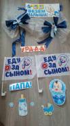 Украшения на машину.