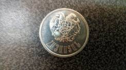 Армения 10 драм 1994 год