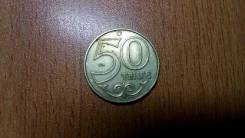 Казахстан 50 тенге 2000 год