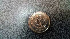 Киргизия 1 сом 2008 год