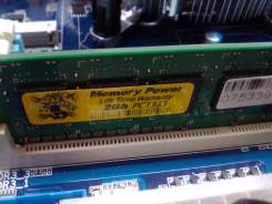 DDR3.