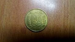 Украина 25 копинок 1992 год