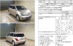 Автоматическая коробка переключения передач. Toyota bB, NCP30 Toyota ist, NCP60 Двигатель 2NZFE