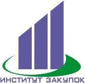 Дистанционное обучение по 44-ФЗ и 223-ФЗ